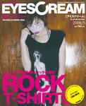 EYESCREAM_200805.jpg