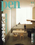 pen_200804.jpg