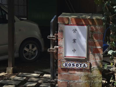 DSC05980_R.JPG