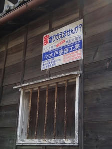 DSC06548_R.JPG