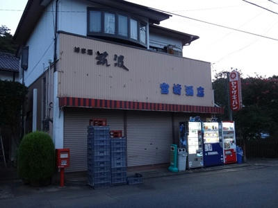DSC00179_R.JPG