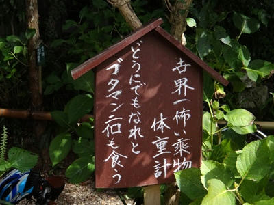 DSC00577_R.JPG