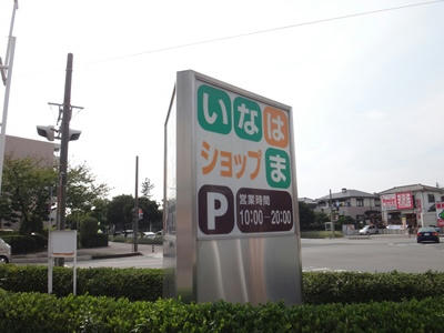 DSC00654_R.JPG