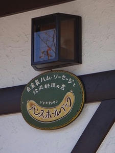 DSC01155_R.JPG