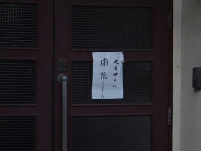 DSC01579_R.JPG