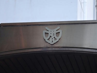 DSC01601_R.JPG