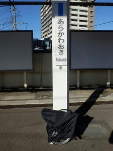 PC020019_R.JPG