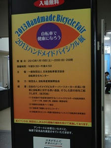 DSC01956_R.JPG