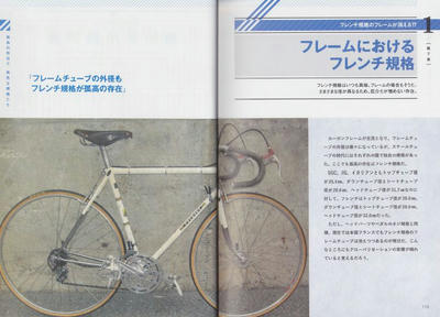 旧車・プジョーの整備｜emoです