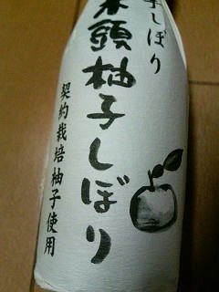 pocari1.JPG