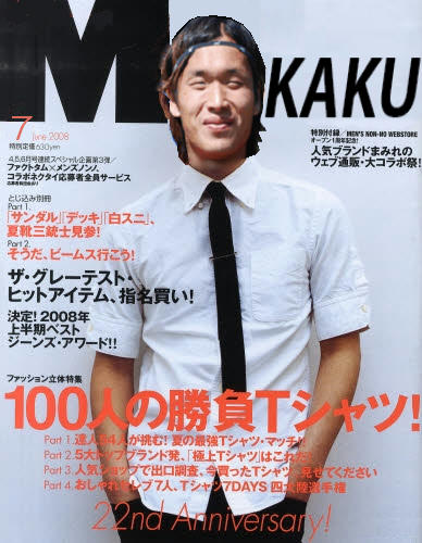 MENS-KAKU.jpg
