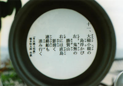 島の写真