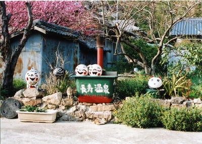粟島の写真
