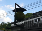 monhunakogura.JPG