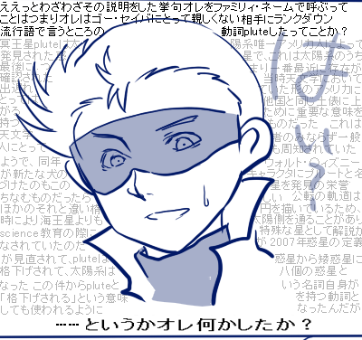 ba5.png