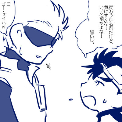 bp3.png