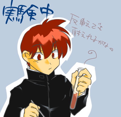 jikken.png