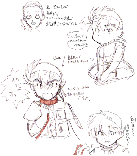 master.png