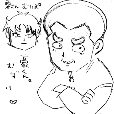 kimengo.png