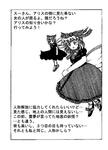 メディスン