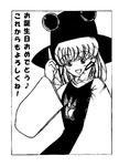 誕生日おめでとう