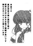 早苗さん