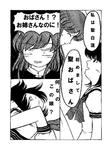 MURASA FANTASY -P6-