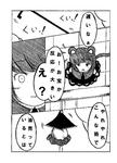 MURASA FANTASY -P7-