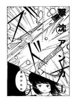 MURASA FANTASY -P4-