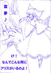 サンプルラフ３枚目