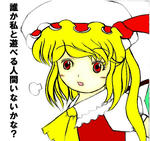 フラン
