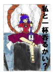神奈子
