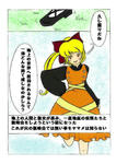 ヤマメ