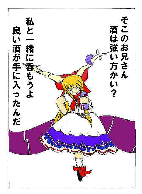 伊吹萃香