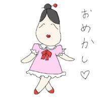 おかめ