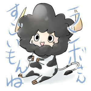 ランボさん
