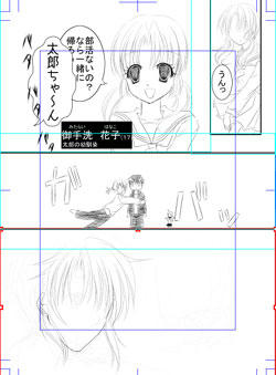 2ページ目とか