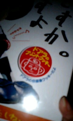 ズーム