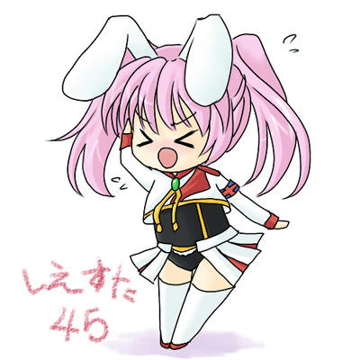 シエスタ45