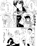 rampage3-s1.gif