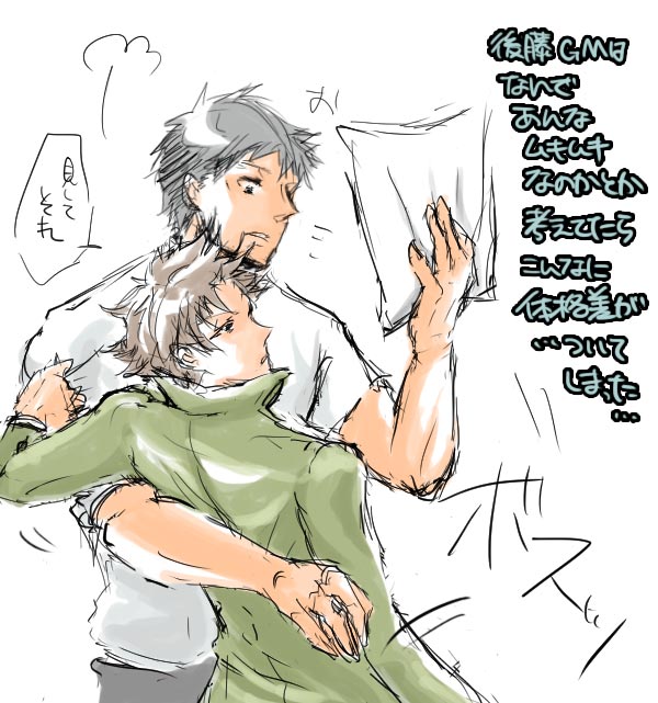 gk19.jpg