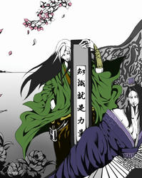 雛と毒