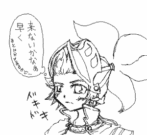 etyarog2.gif