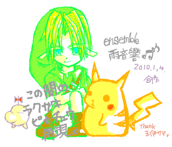 etyarogu4.png
