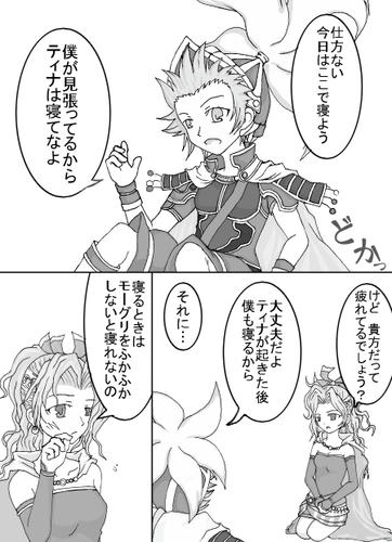 dff1-comic.jpg