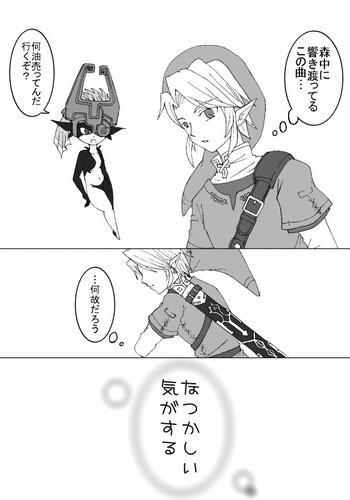 short-towapuri2.jpg