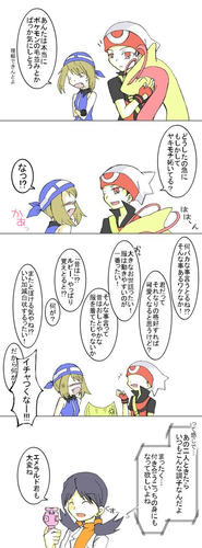pokesupe-comic1.jpg