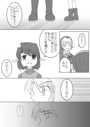 short-tokioka1-1.jpg