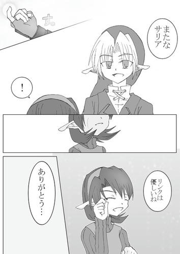 short-tokioka1-2.jpg