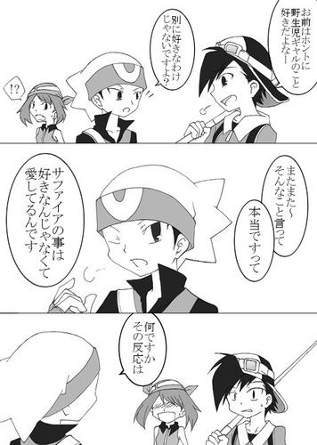 pokesupe-comic5.jpg